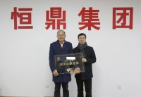 政企同心开新篇，萧山区领导带队走访华体平台_华体（中国）集团
