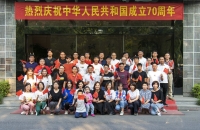 华体平台_华体（中国）集团举行新入职大中专生金秋座谈会